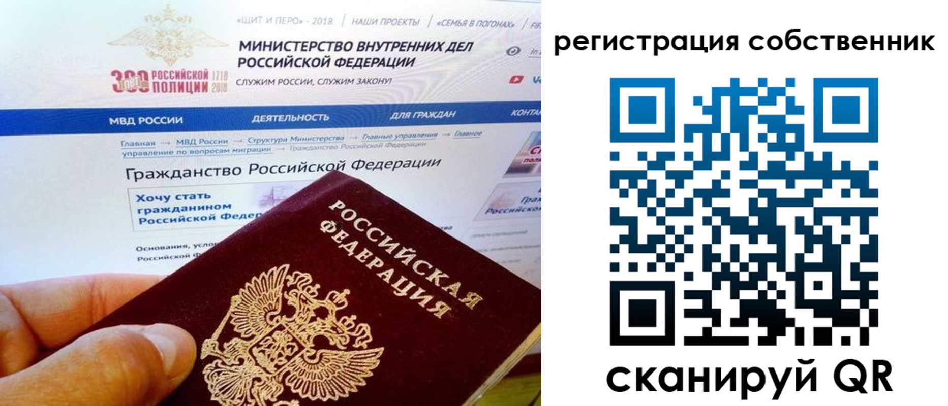 временная регистрация госуслуги в Карабаше