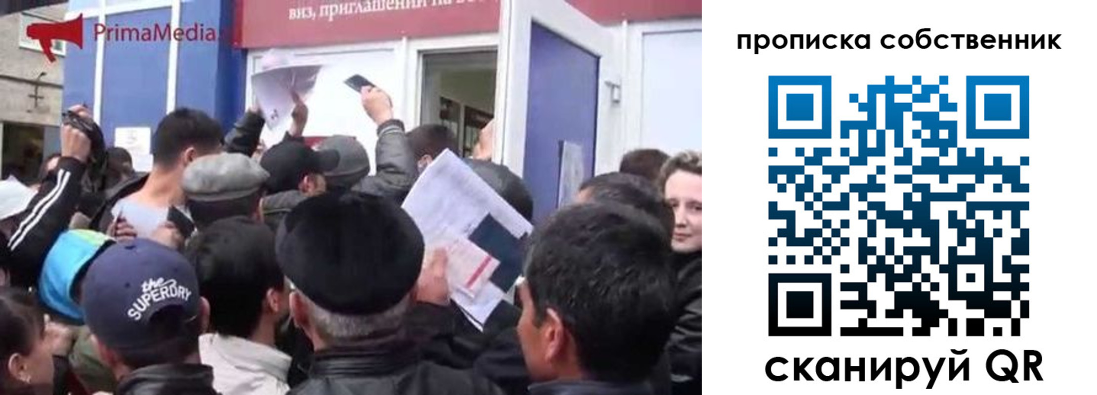 прописка законно в Карабаше
