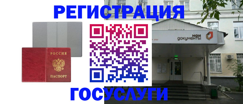 прописка гарантия в Карабаше