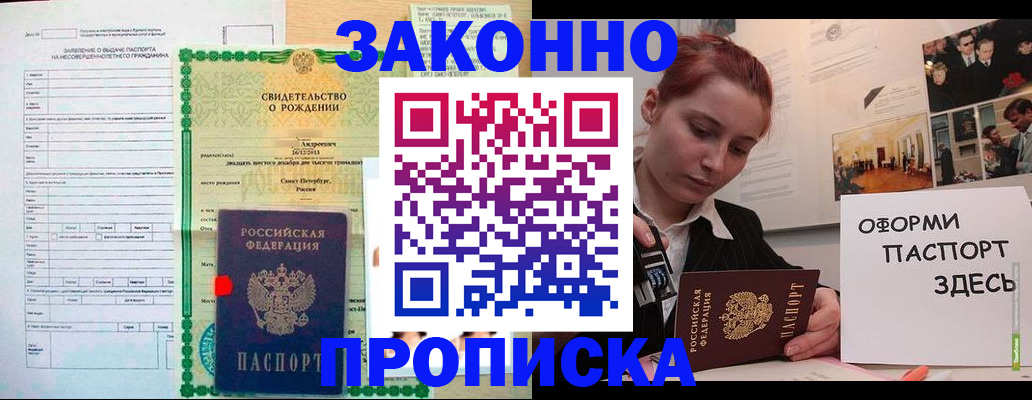 временная регистрация поиск в Карабаше