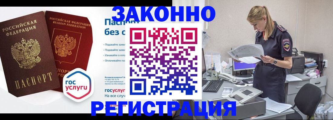 регистрация для дет. сада в Карабаше